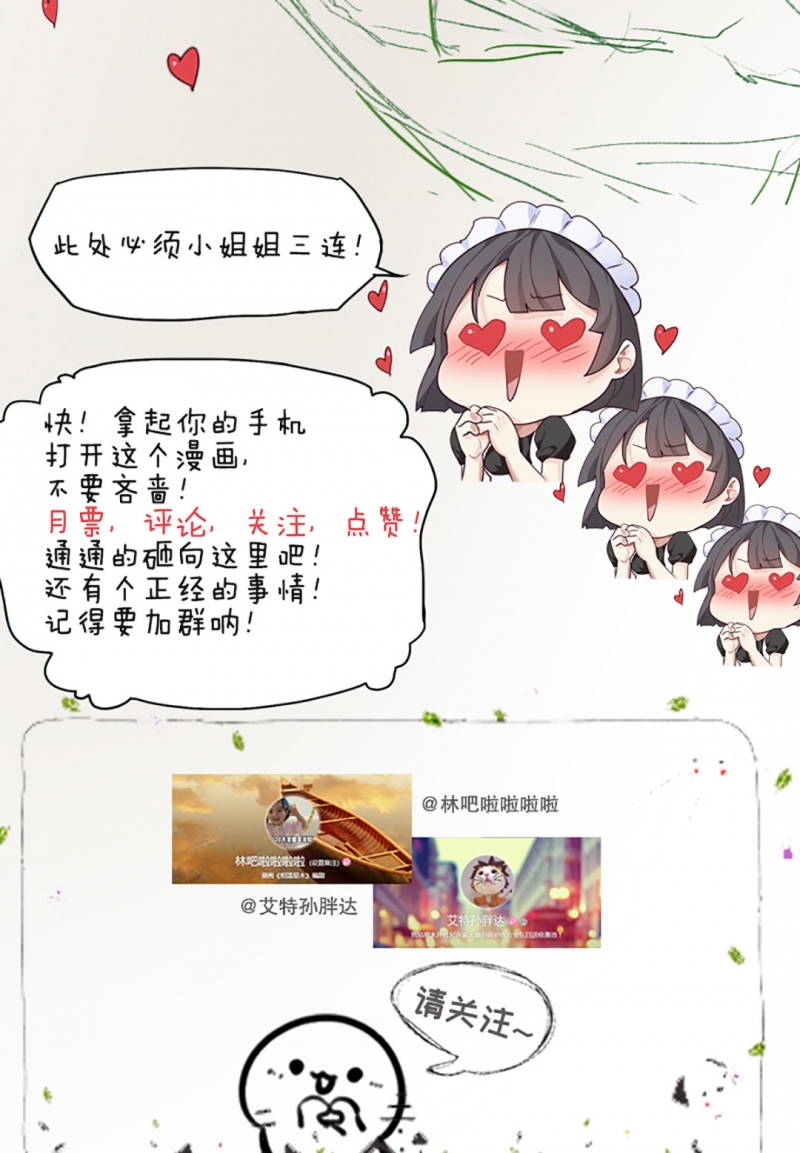 第46话31