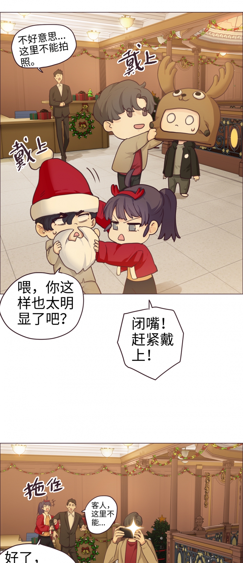 第53话19