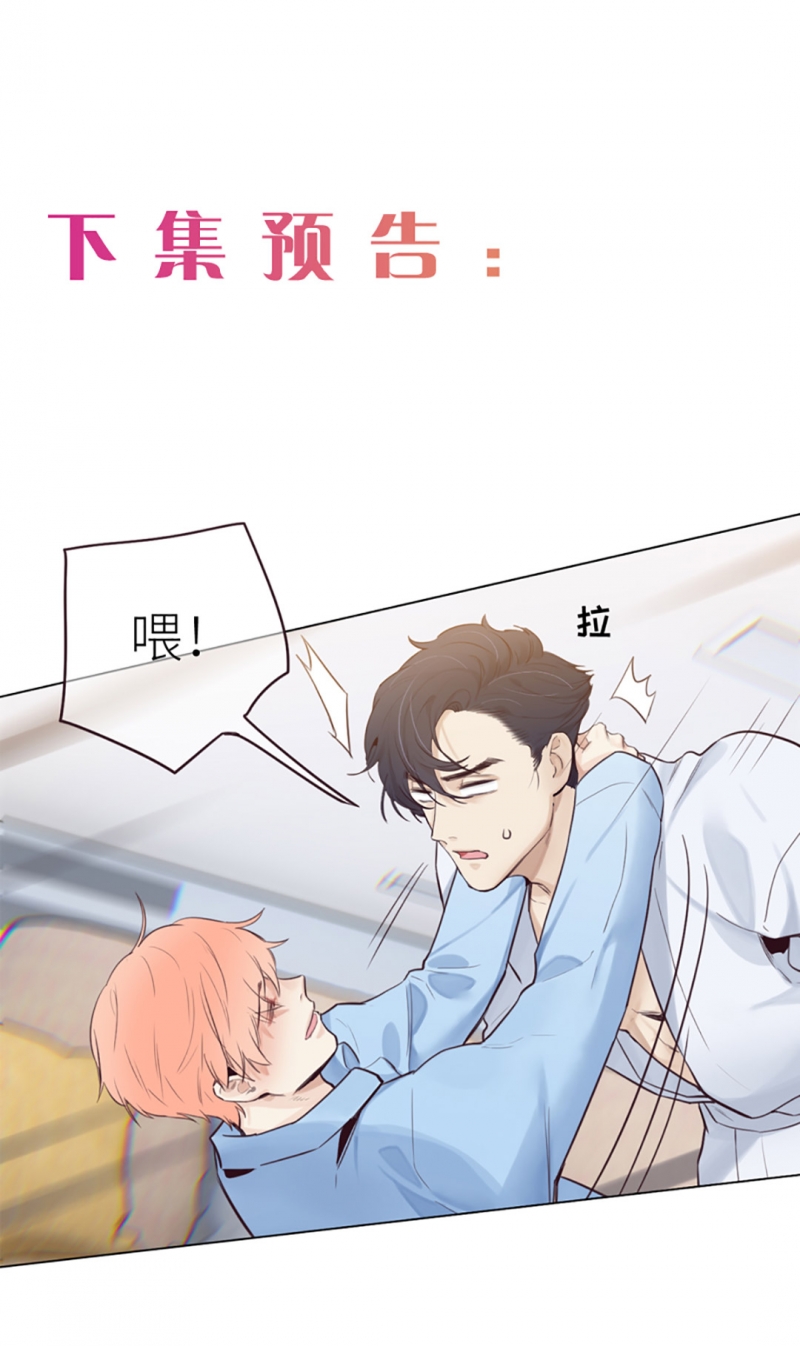 第8话30