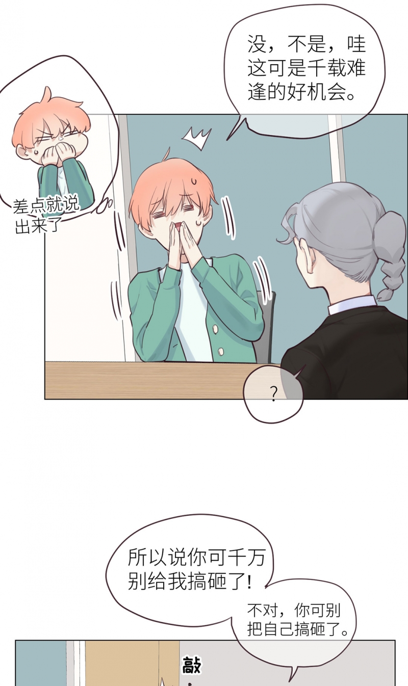 第11话12