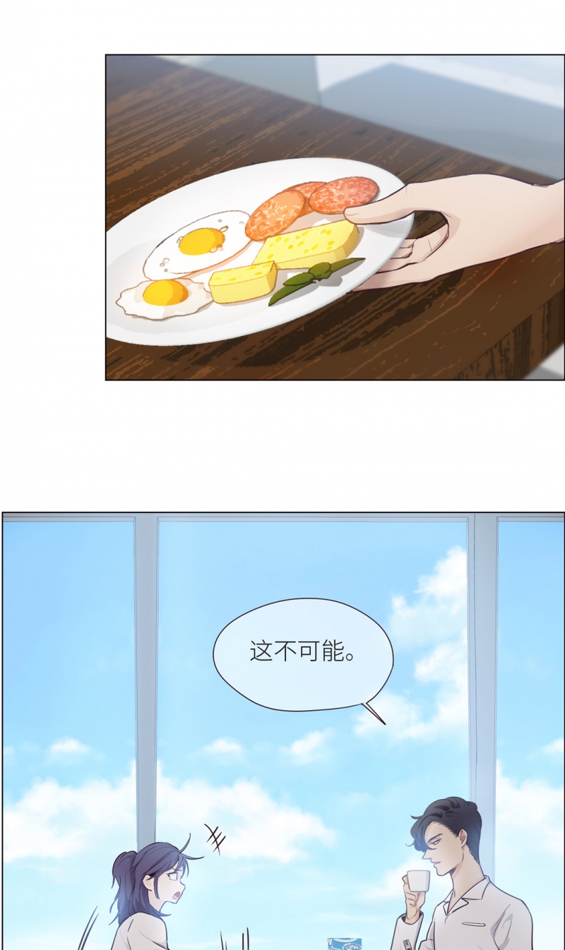第4话20