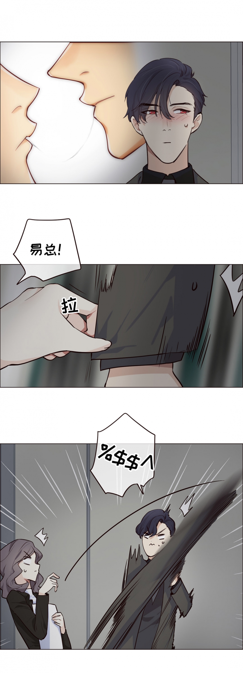 第30话23