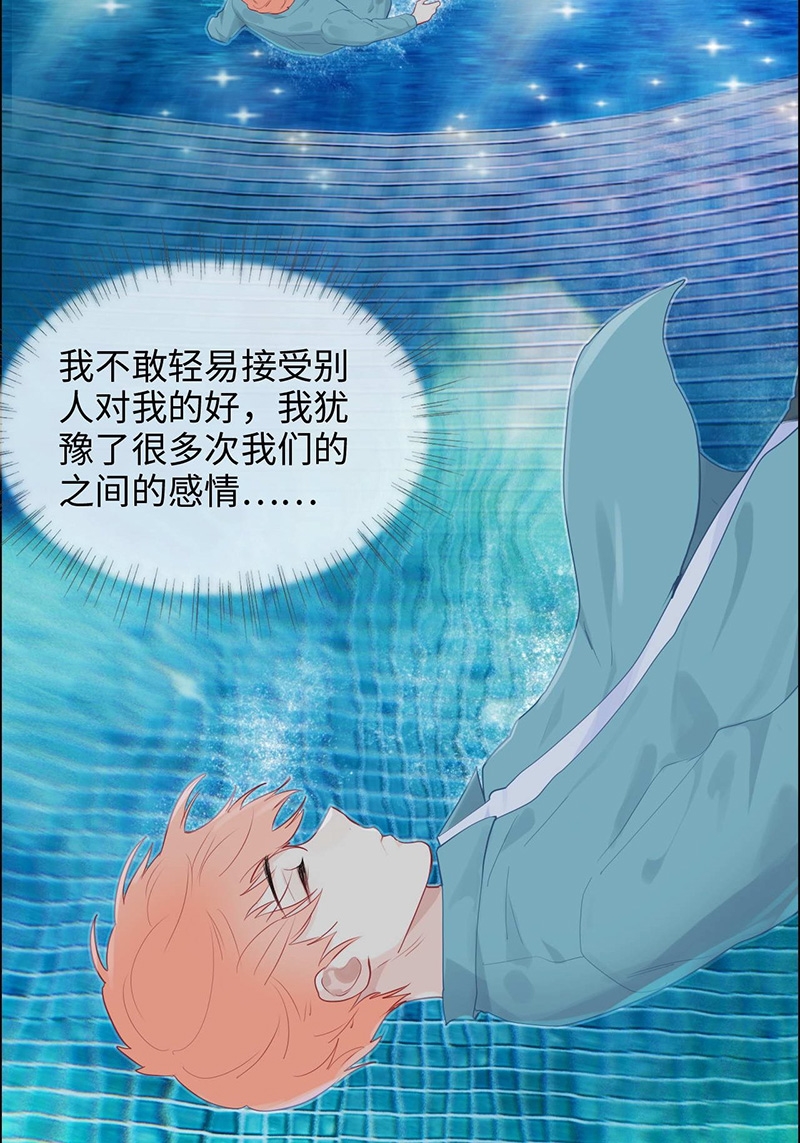 第132话19