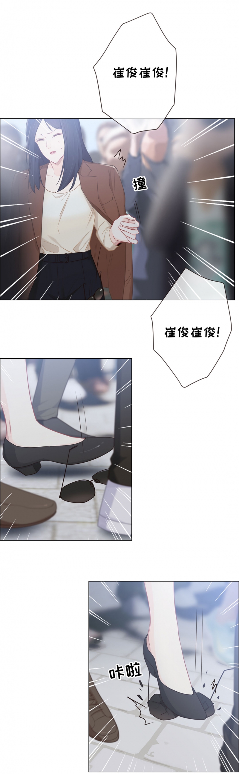 第87话16