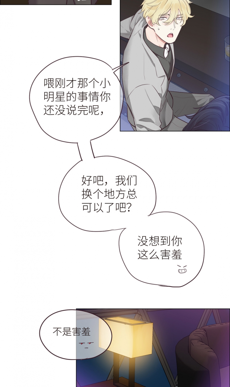 第7话12