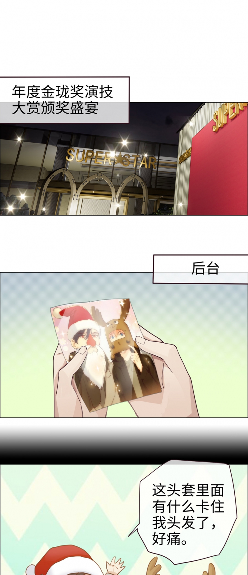 第54话1
