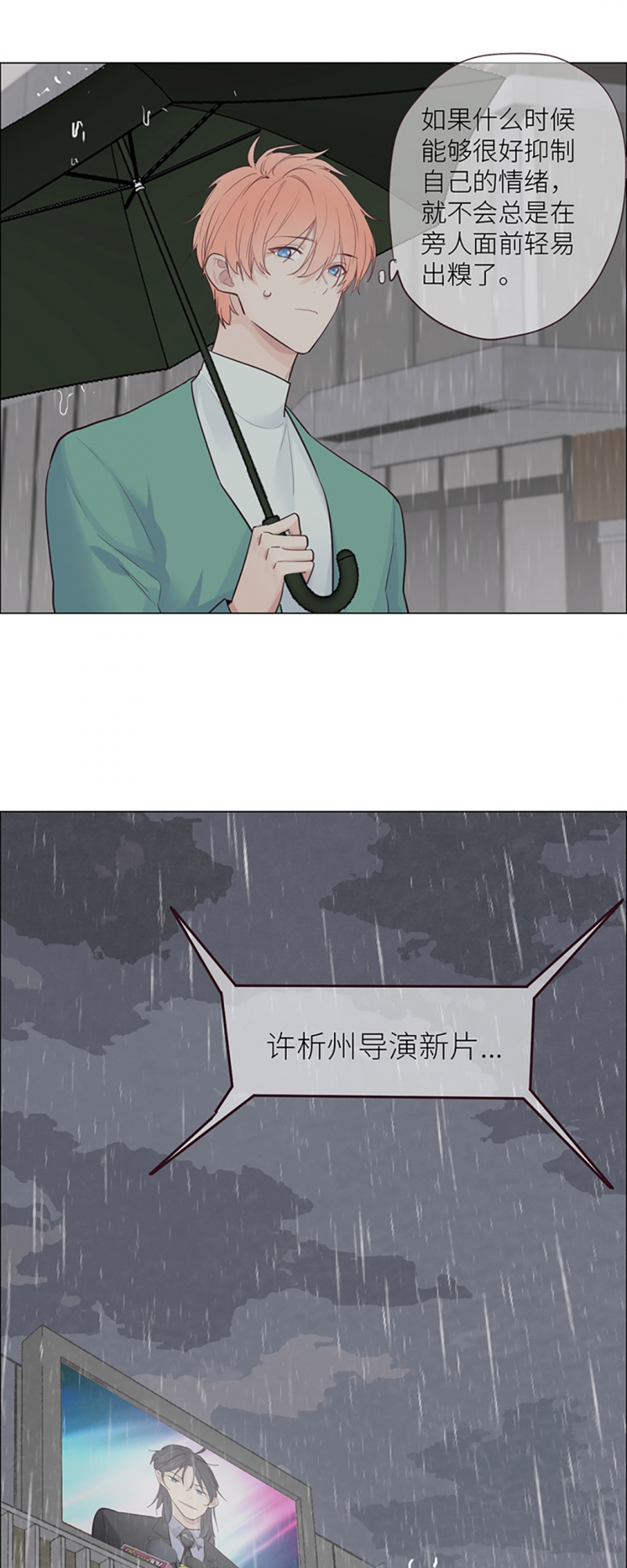第13话11