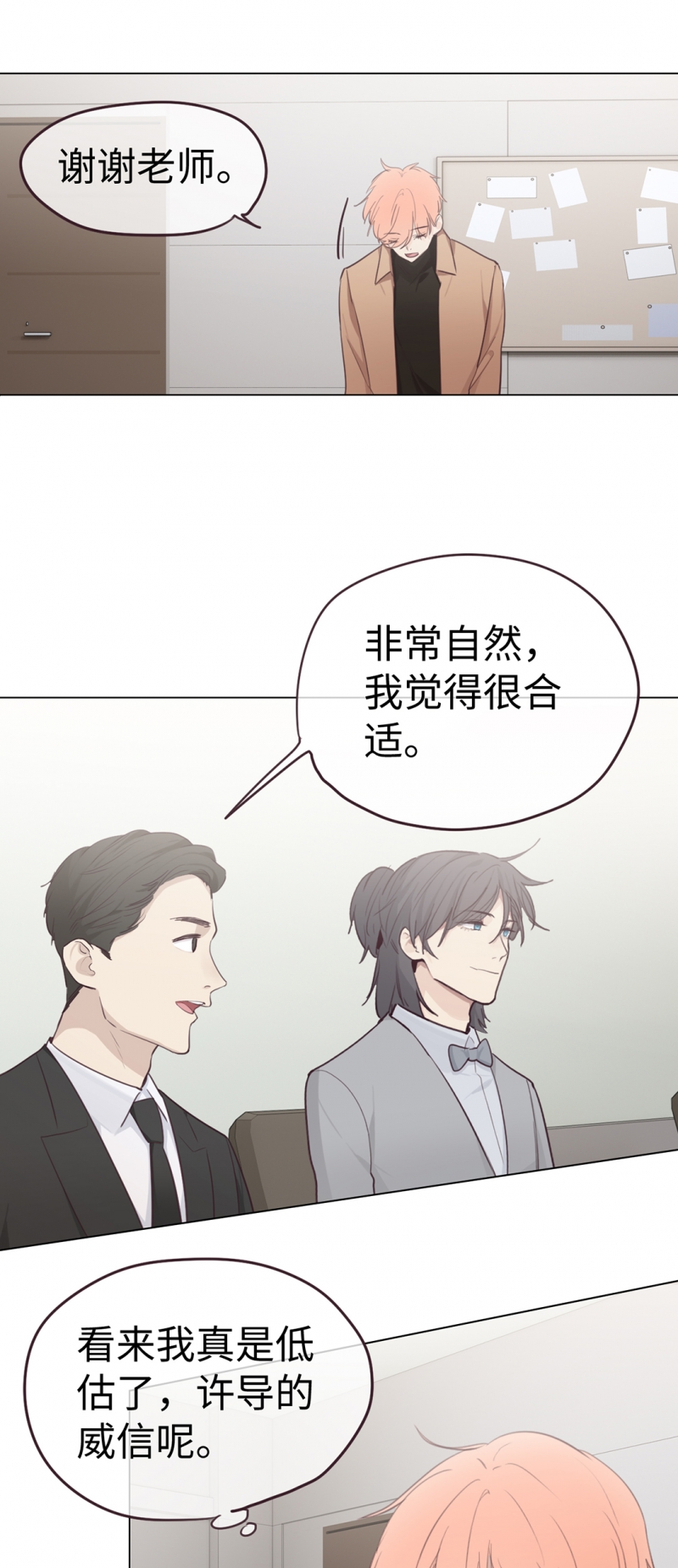 第61话10