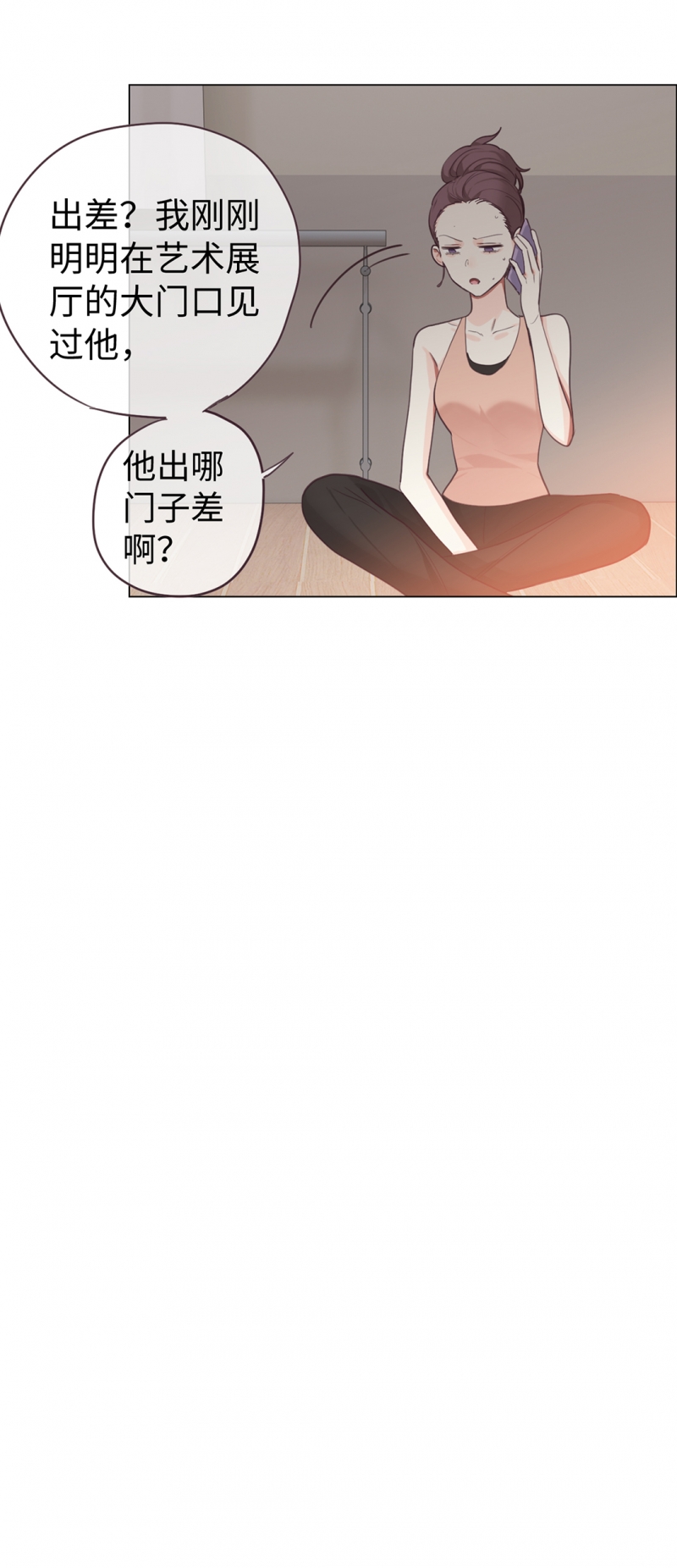 第61话19