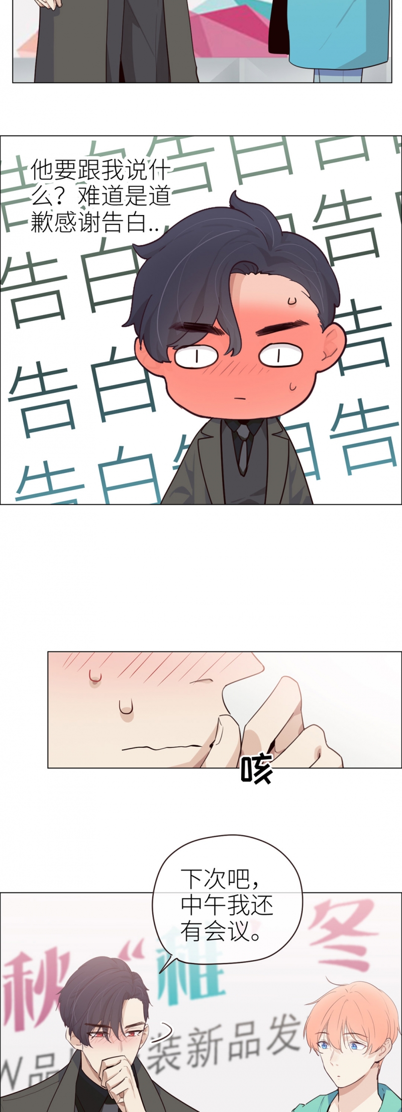 第31话20