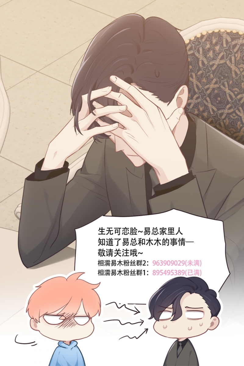 第70话30