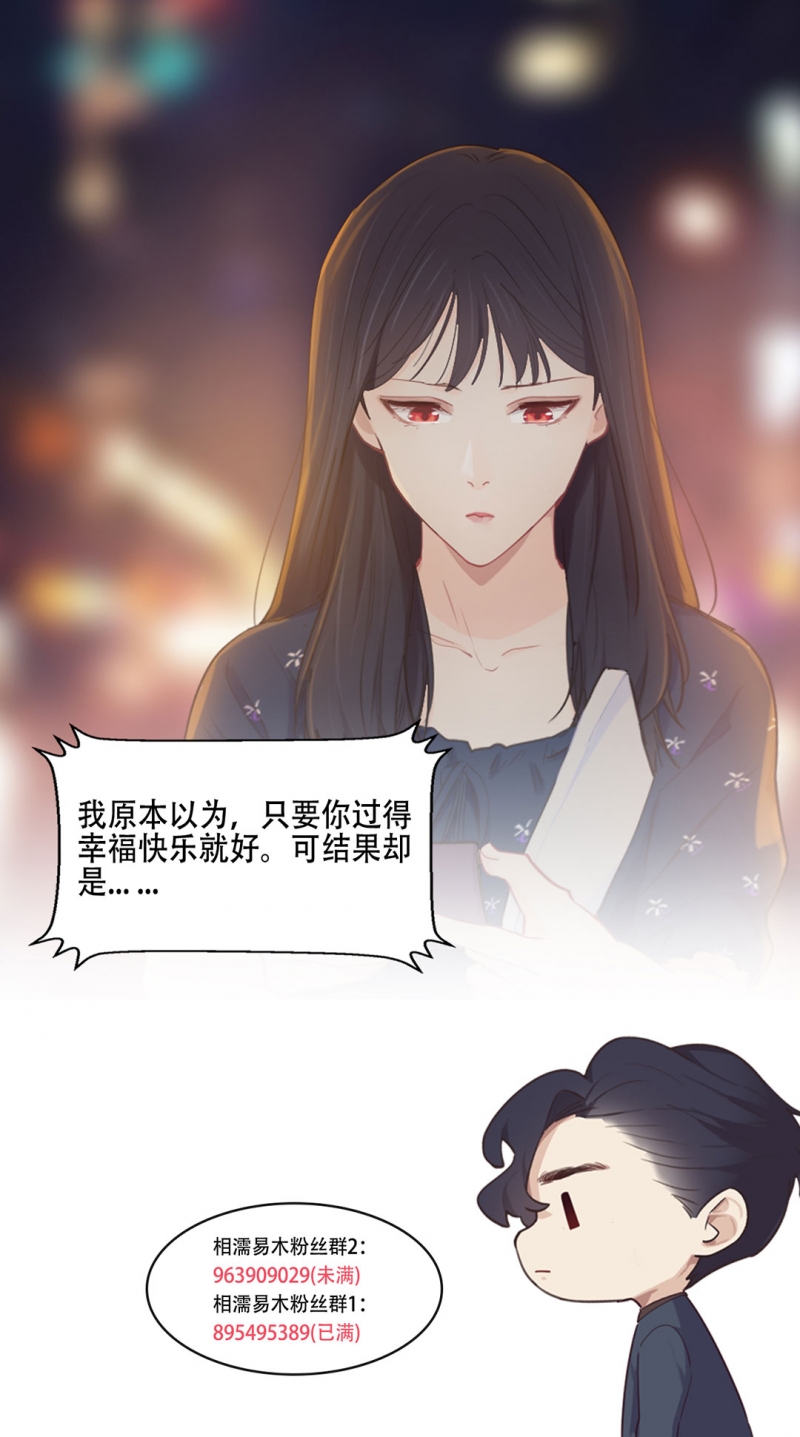 第85话17