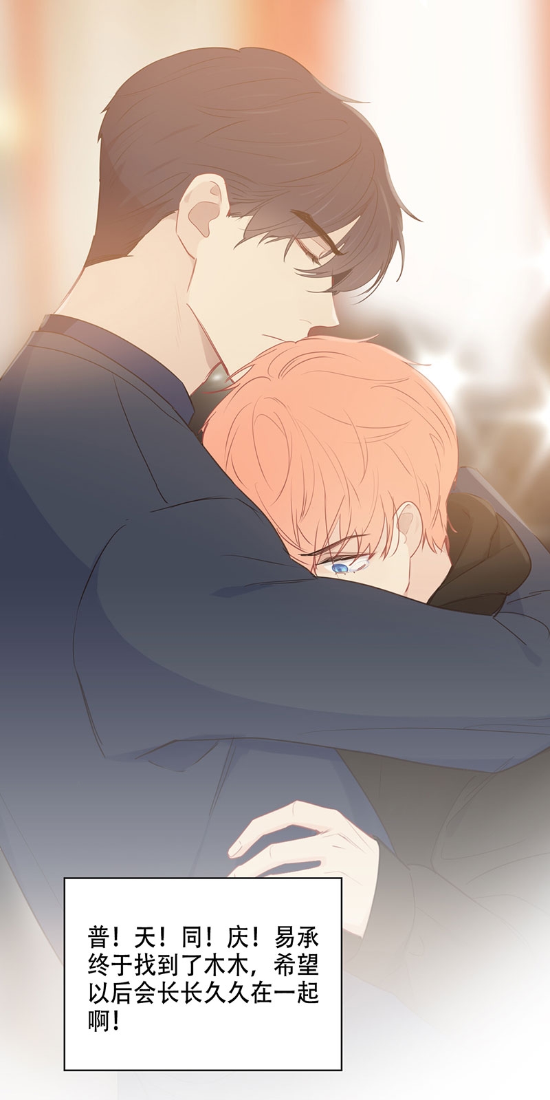 第116话18