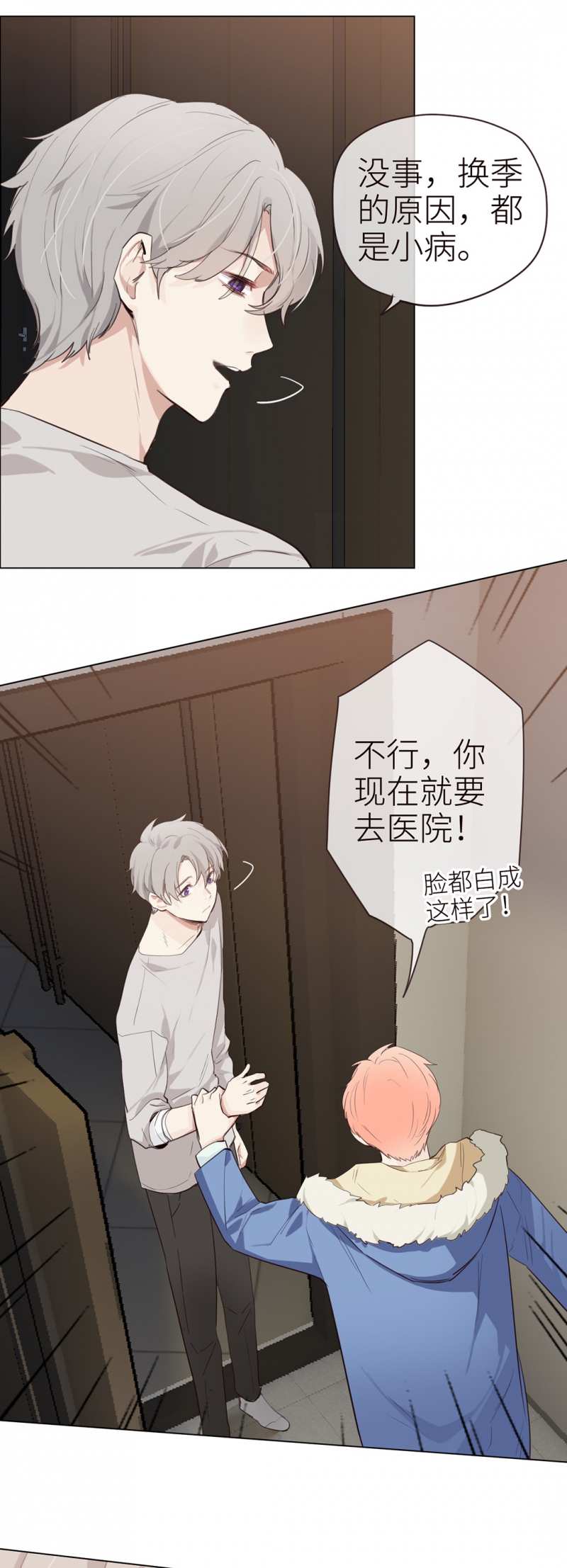 第33话14