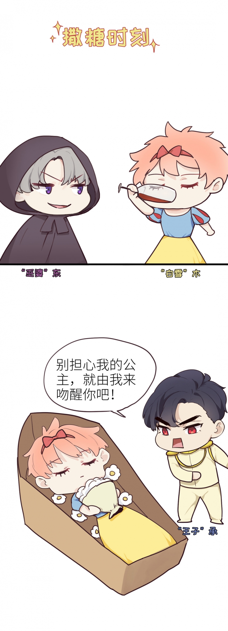 第34话19