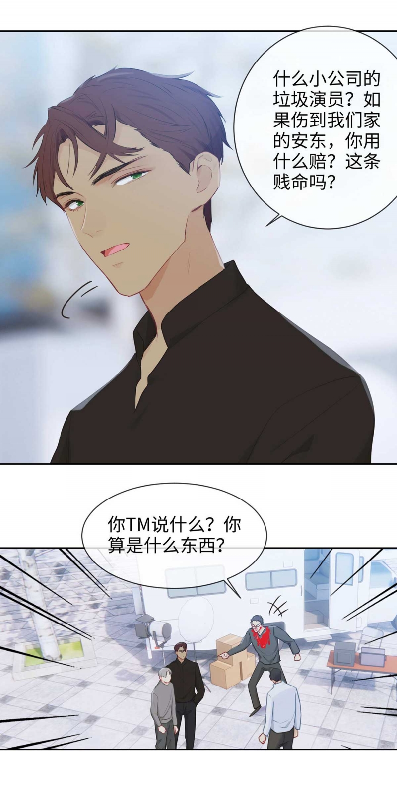 第139话19