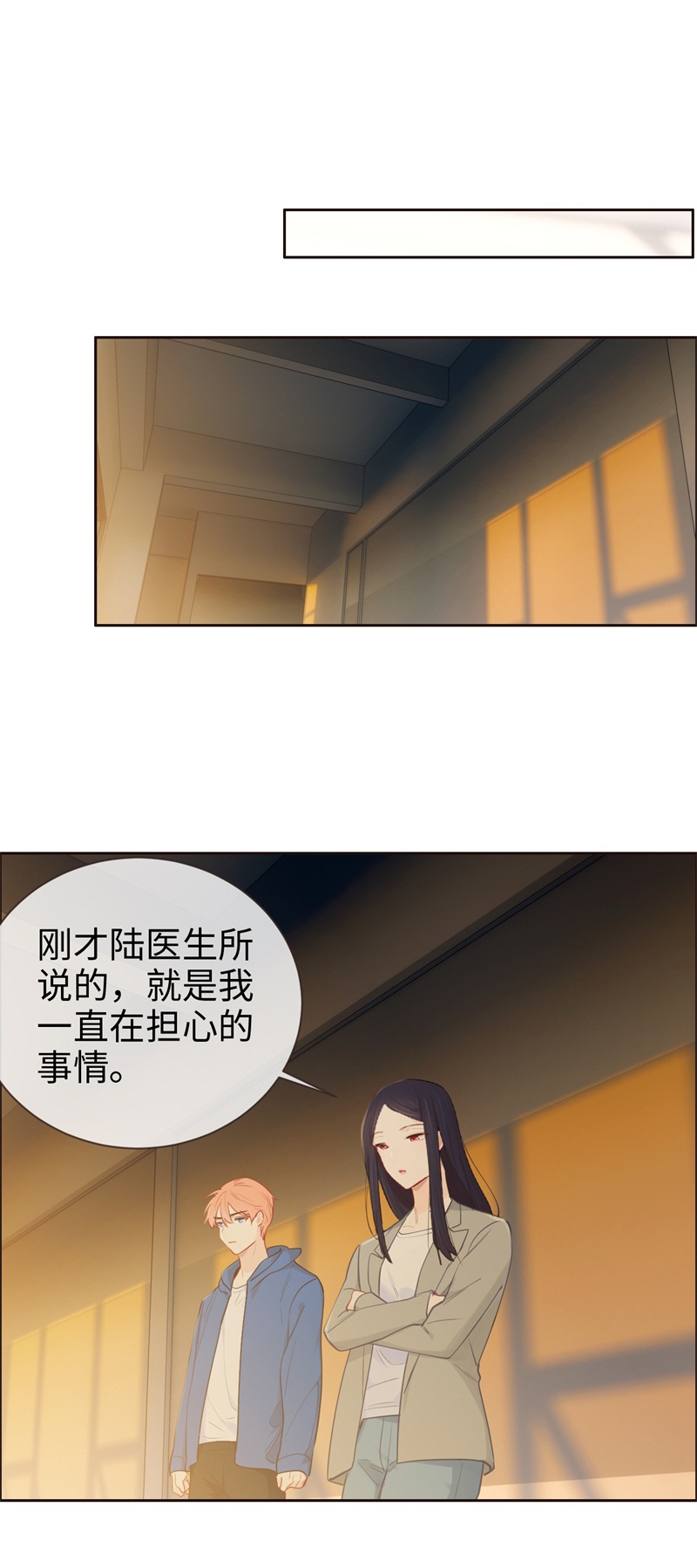 第123话15
