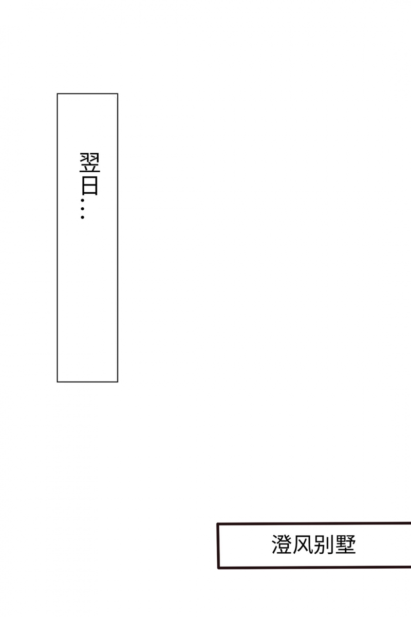 第73话15