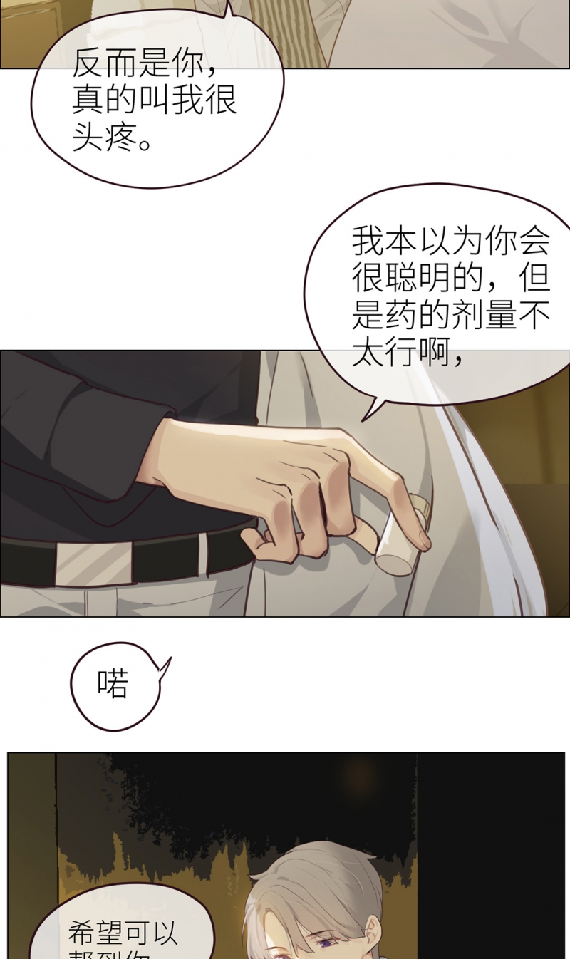 第43话27