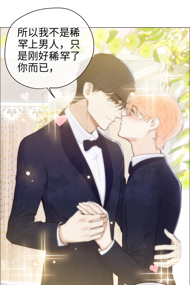 第64话31