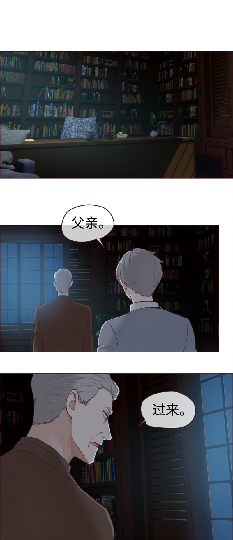 第55话13