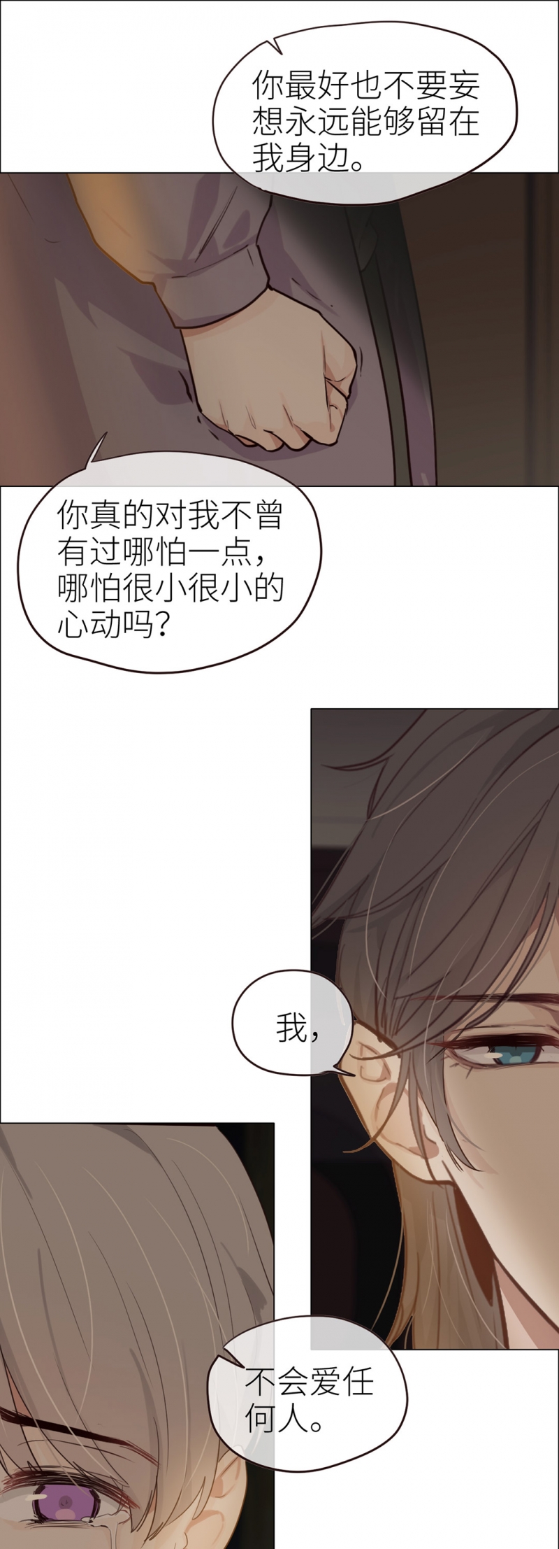 第29话16