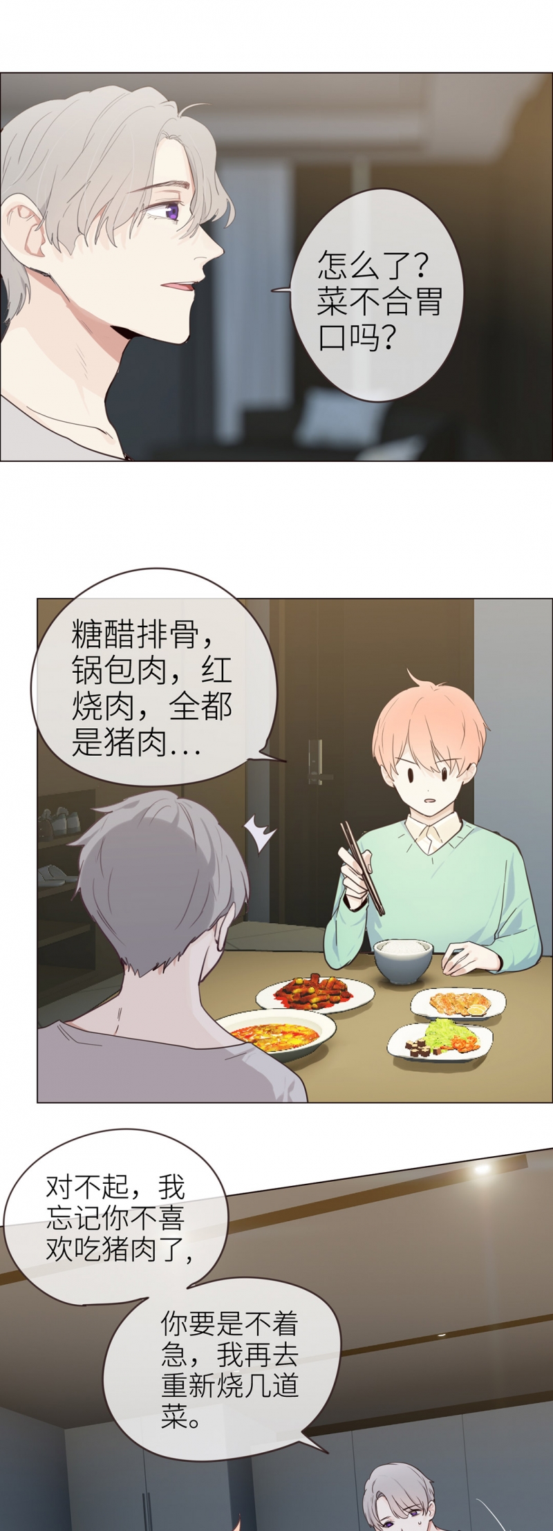 第34话10