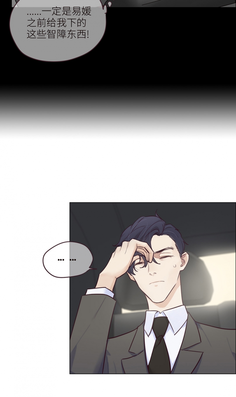 第6话20