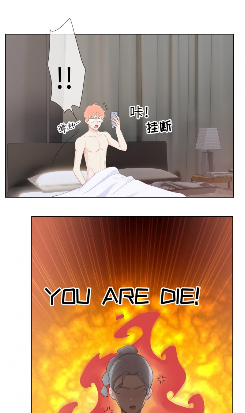 第68话14