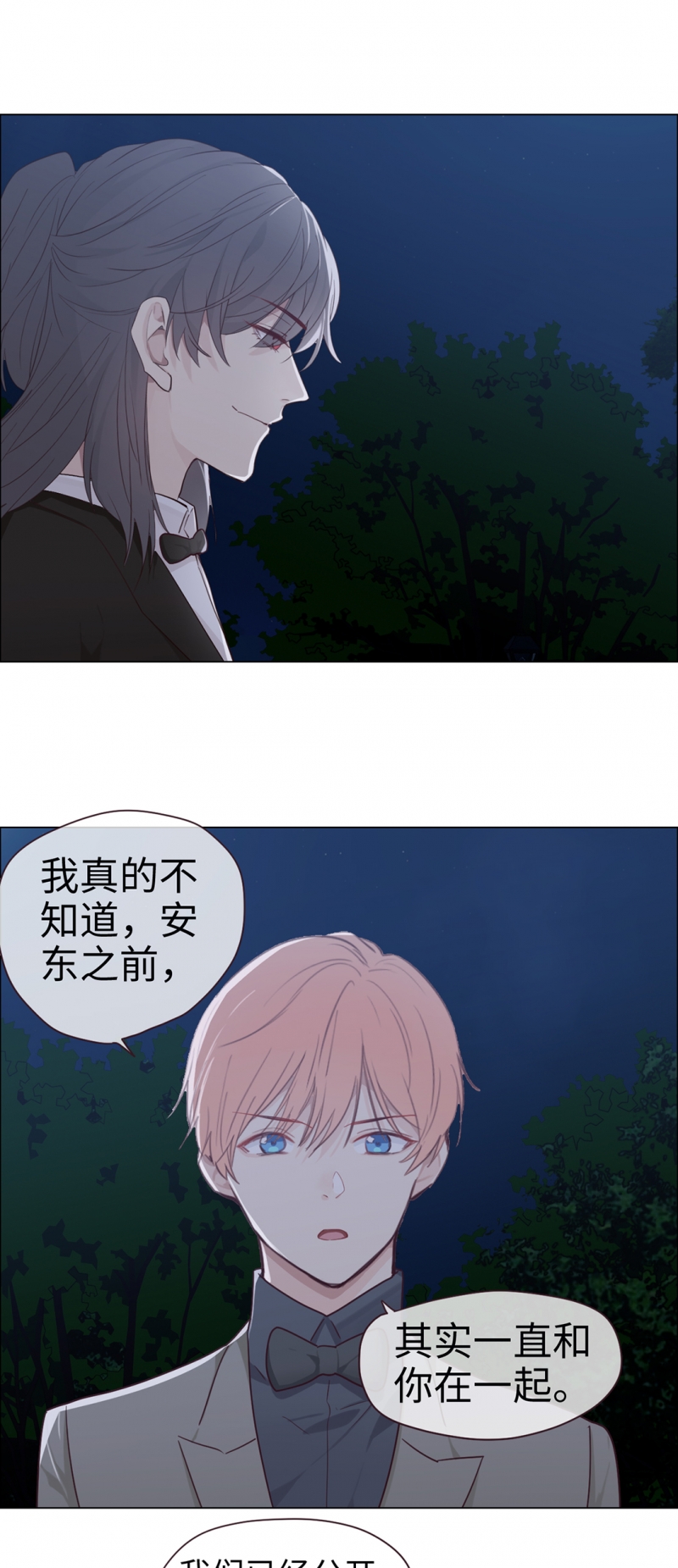 第56话16