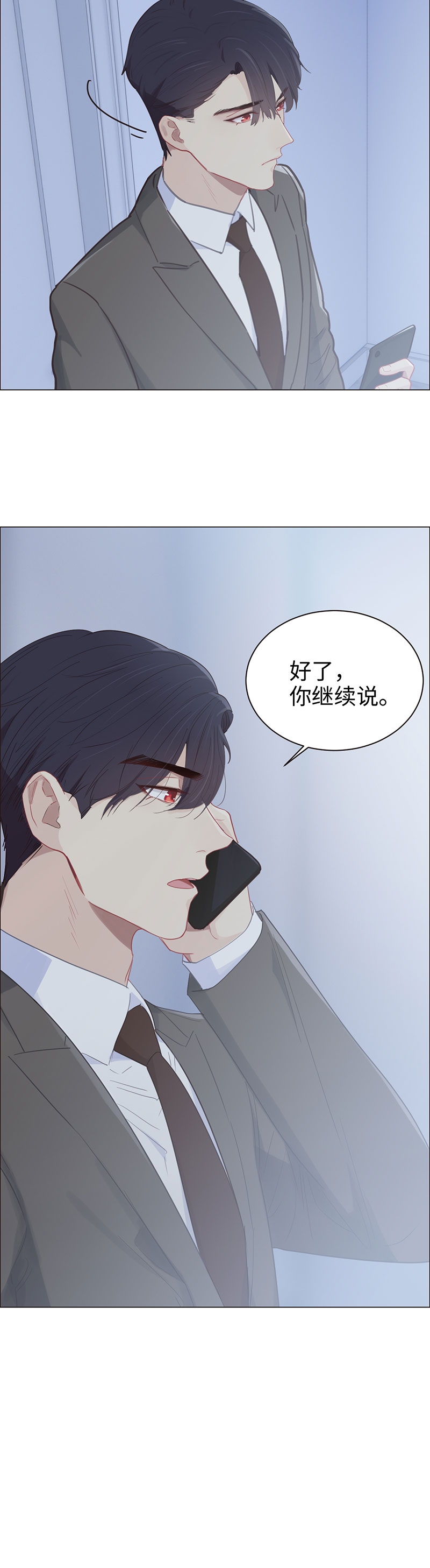 第88话12