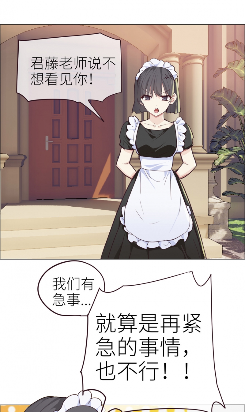 第46话21