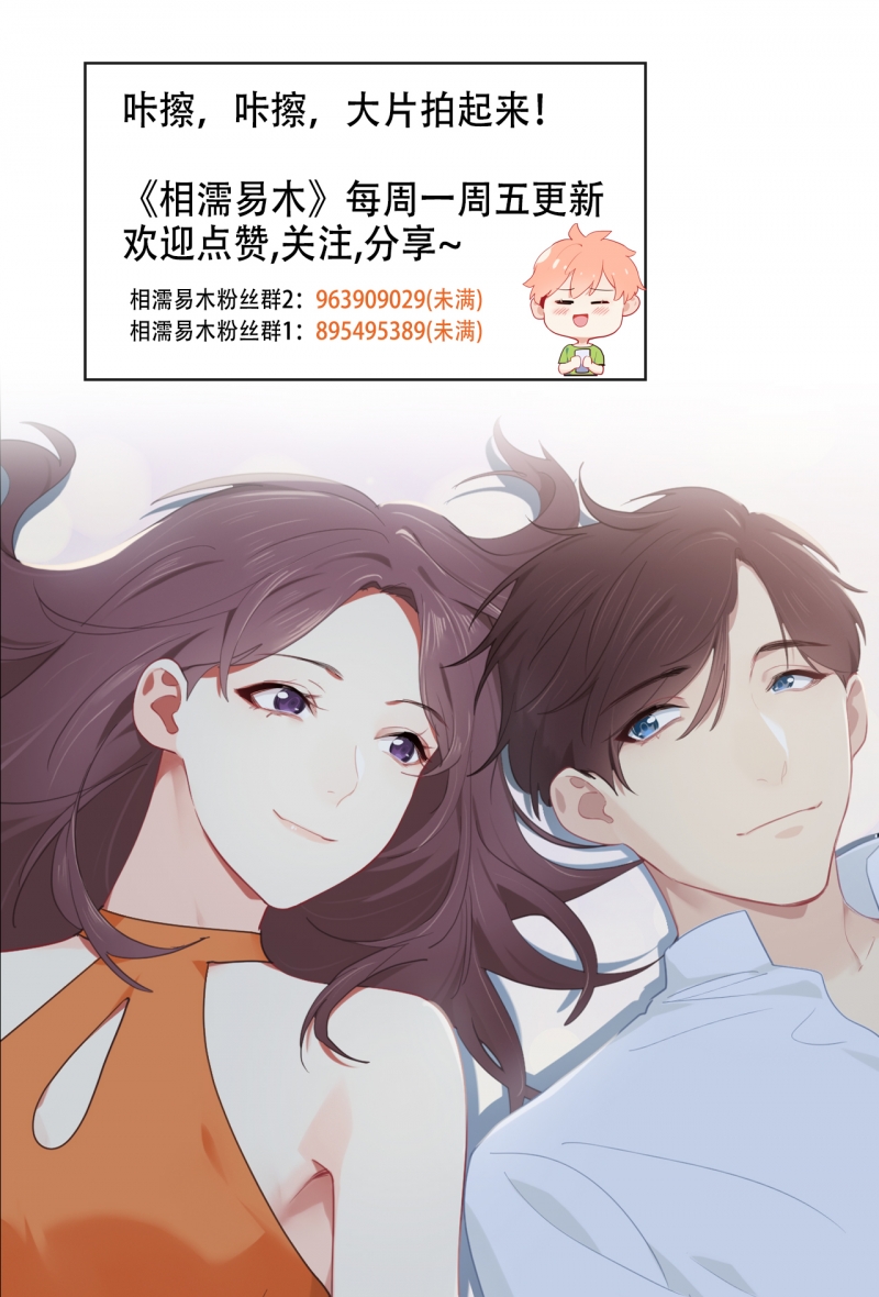 第204话11