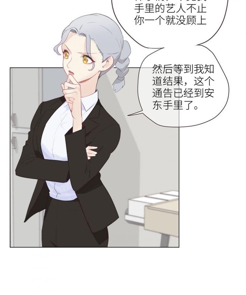 第3话31