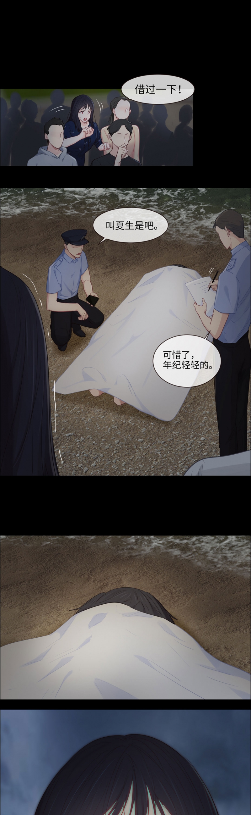 第86话15