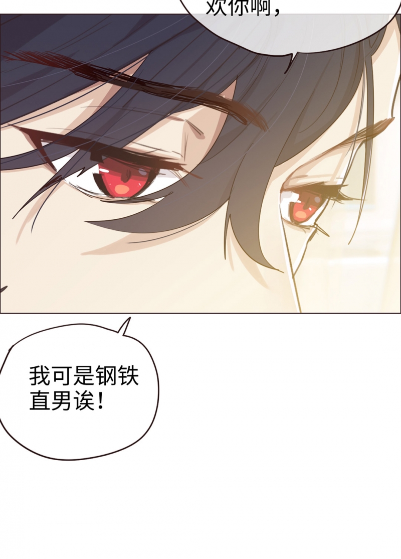 第64话30