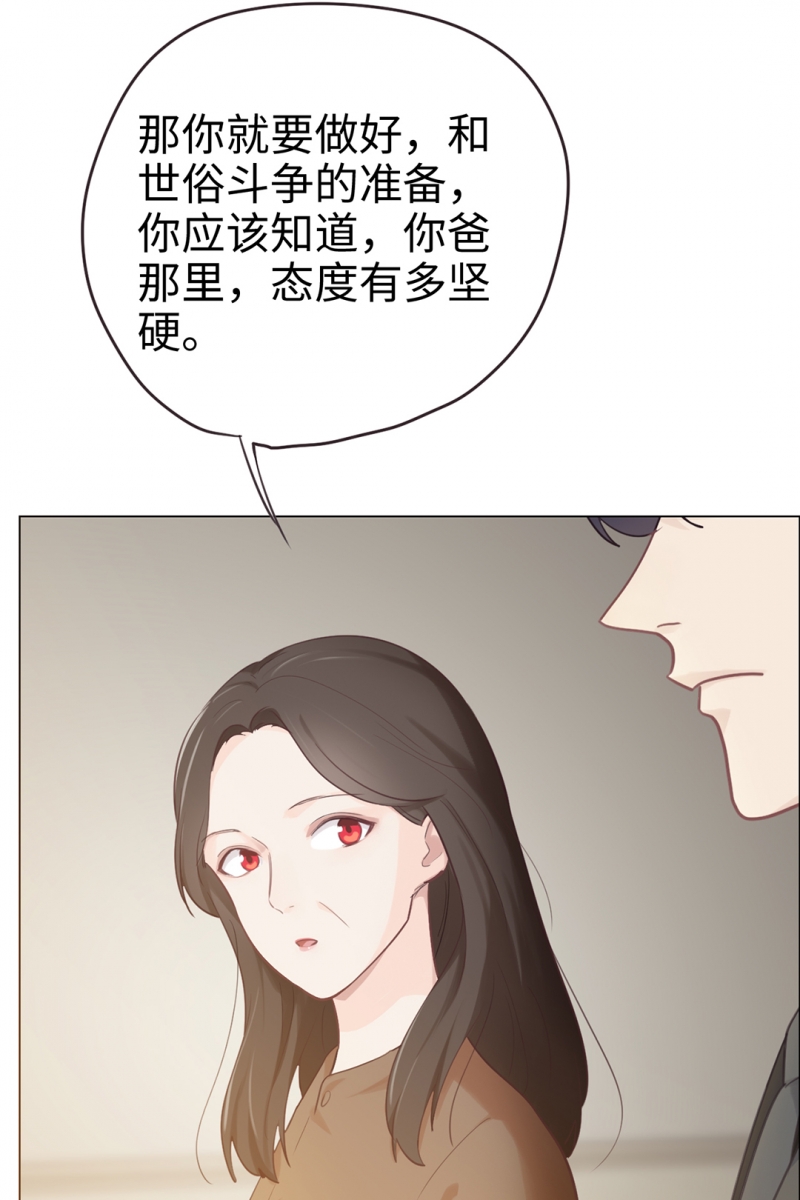 第72话23