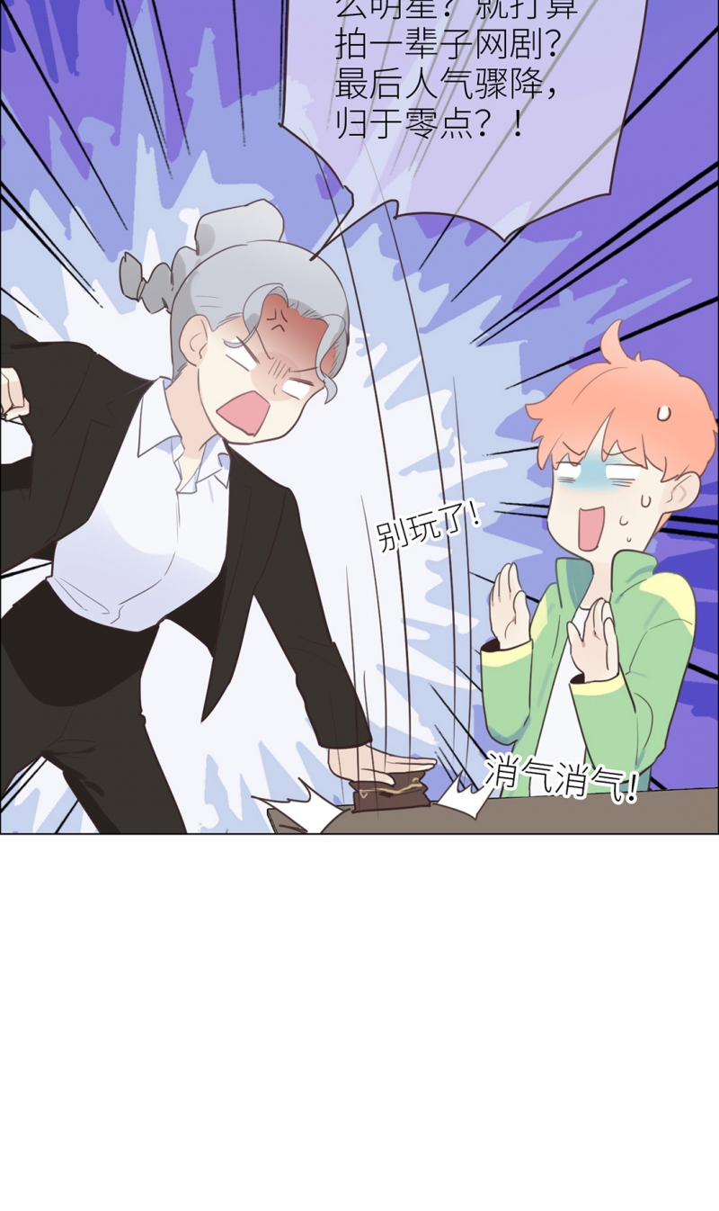 第3话27