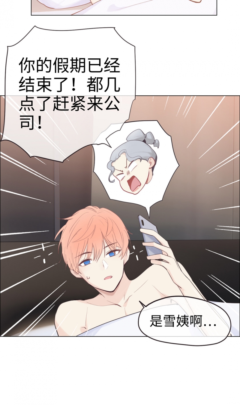第68话12