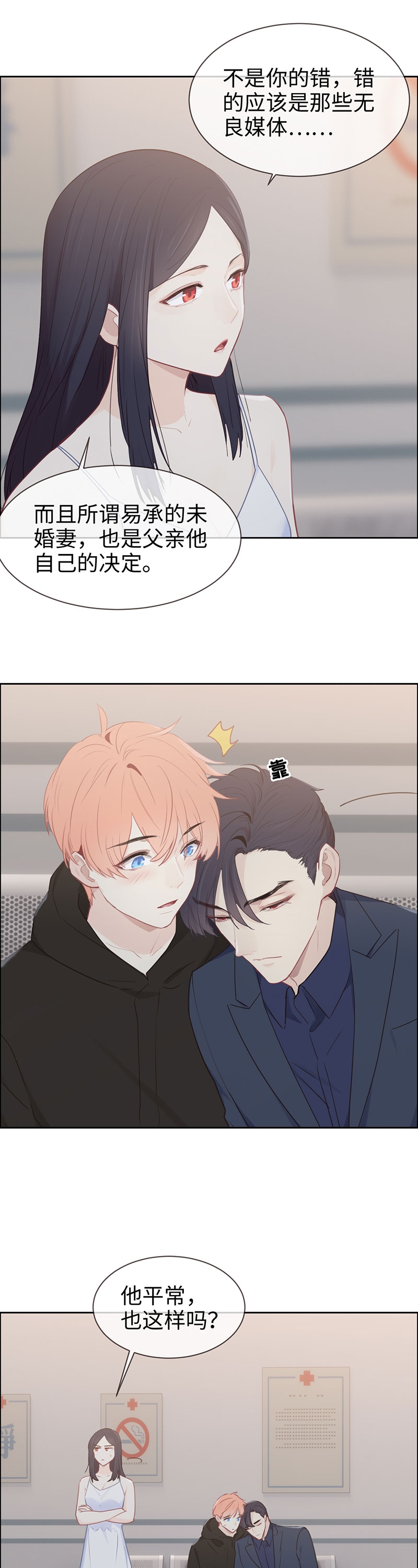 第117话12