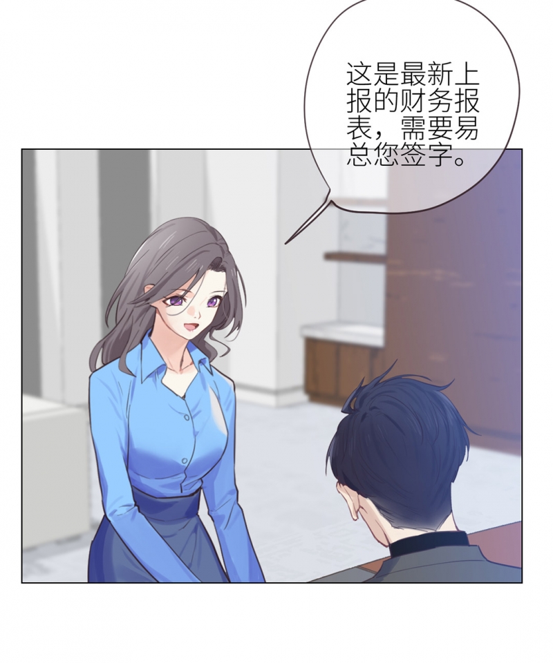 第2话32