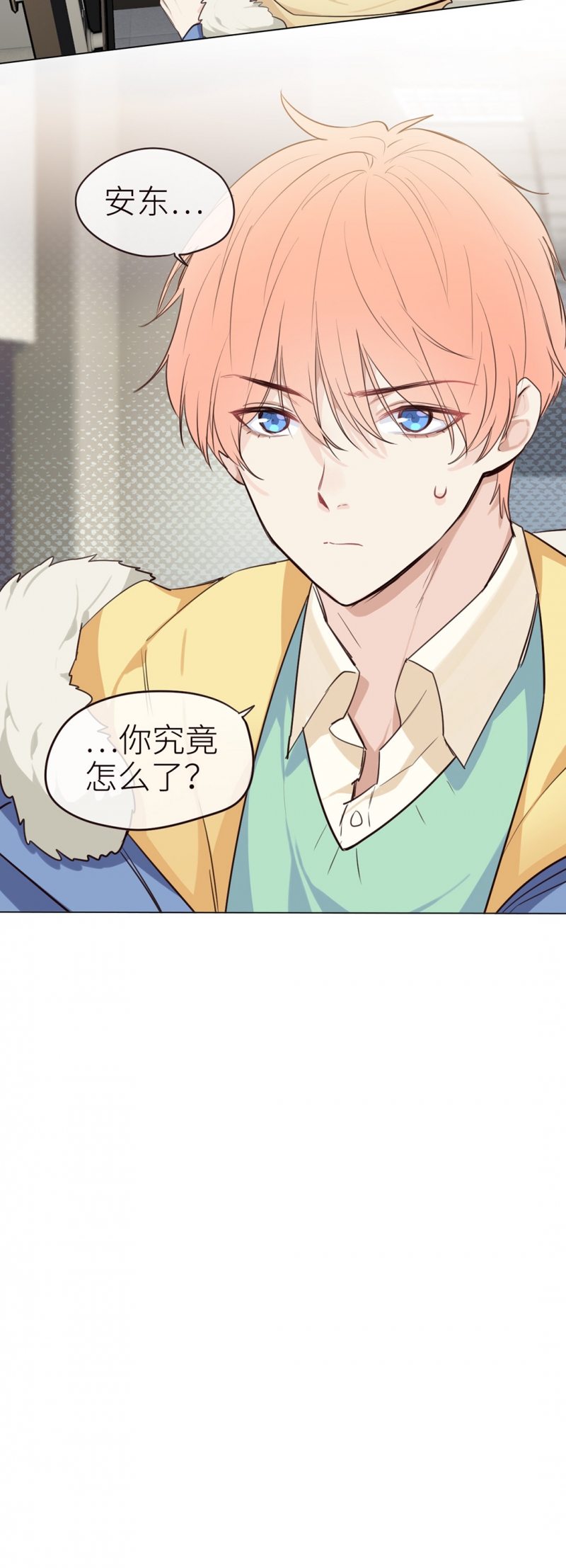 第33话17