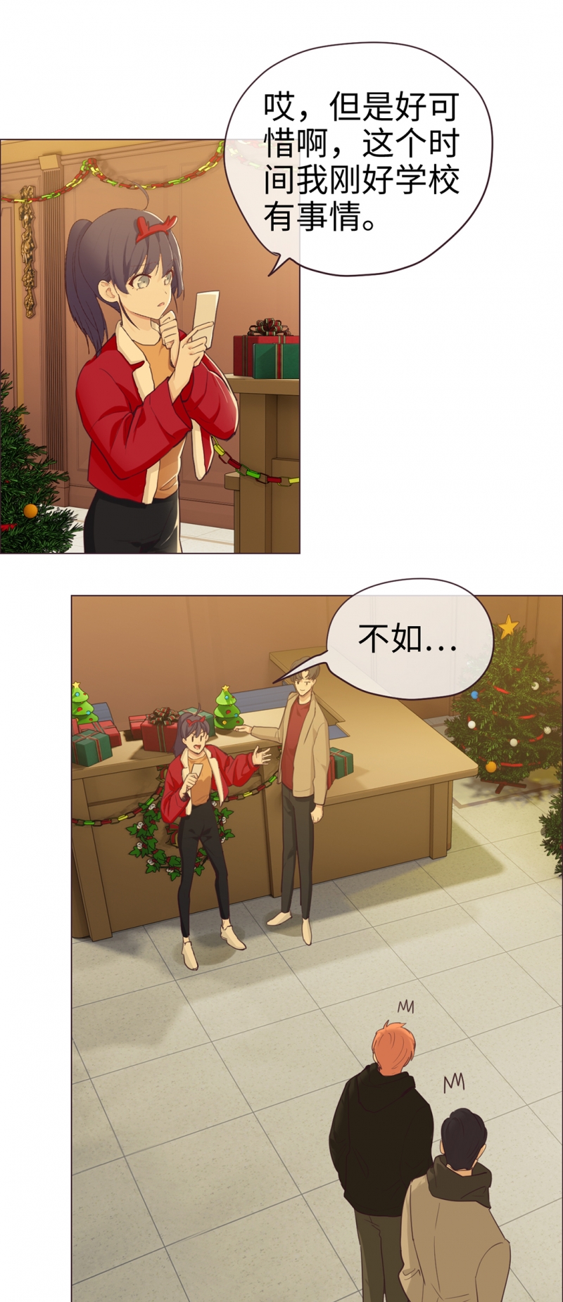 第53话16