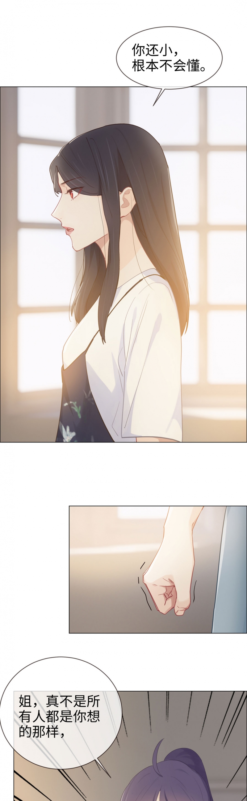 第84话15
