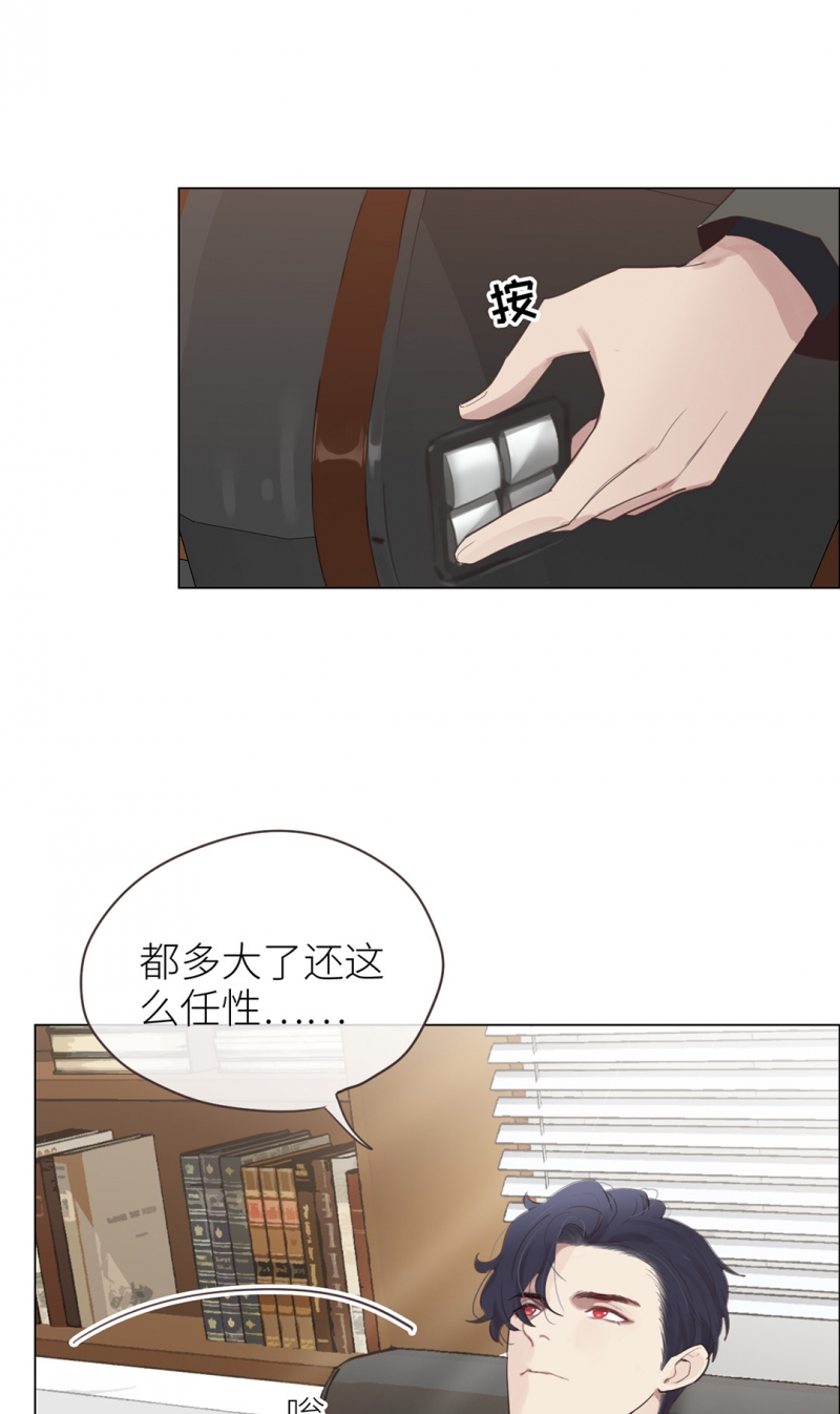 第3话11