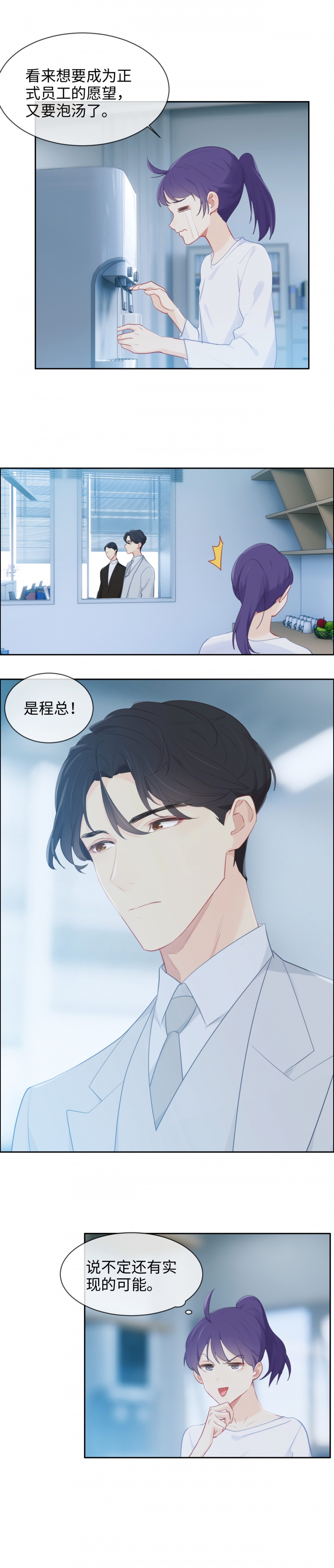 第158话6