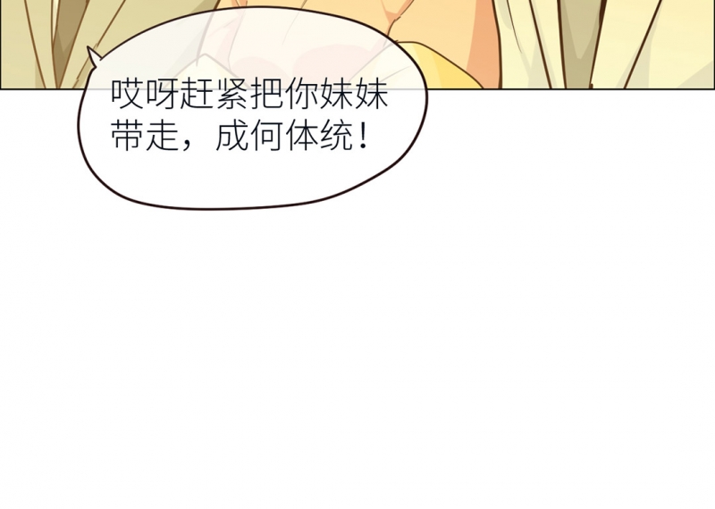 第27话18