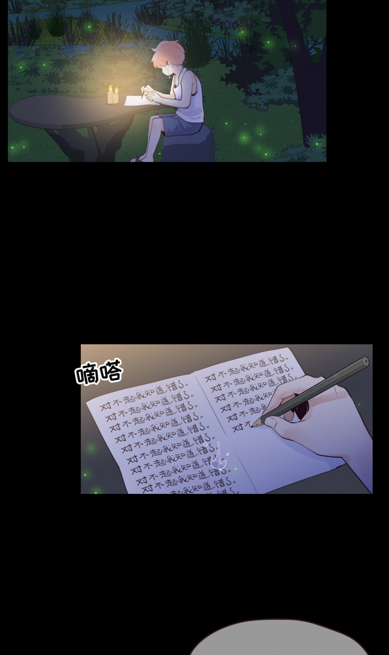 第12话12