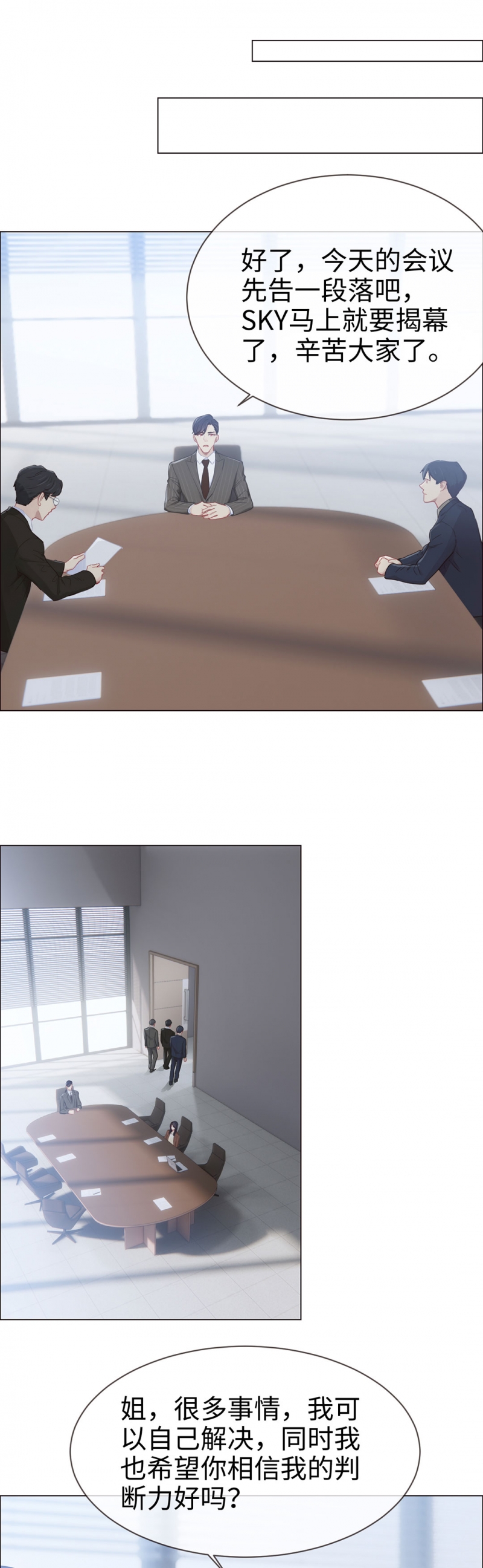 第87话5