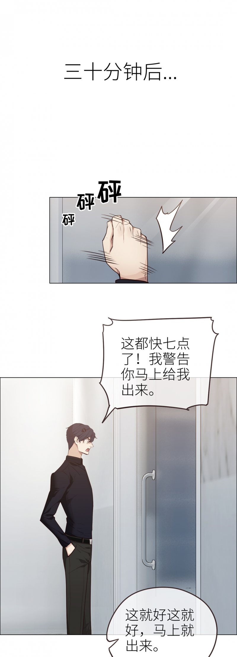 第40话22